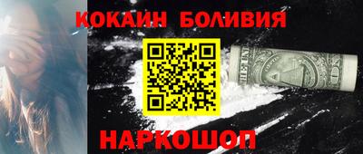 ALPHA PVP Будённовск