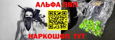 винт Волгодонск