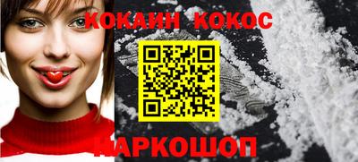 ALPHA PVP Будённовск