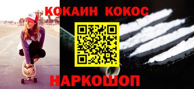 винт Волгодонск