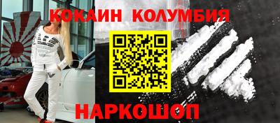 мяу мяу мука Волжск
