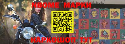 эйфоретик Бузулук