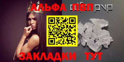 винт Волгодонск
