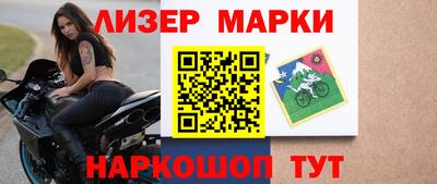 кокаин перу Бугуруслан