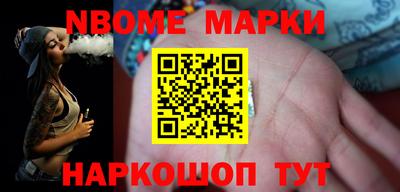 ALPHA PVP Будённовск