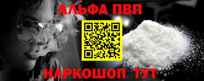COCAINE Волжский