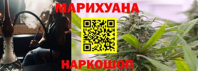 мяу мяу мука Волжск