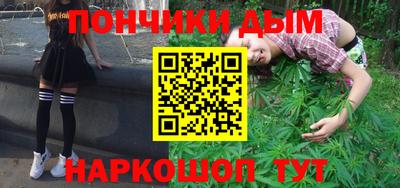 винт Волгодонск
