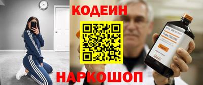 COCAINE Волжский