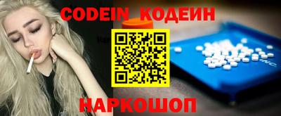 эйфоретик Бузулук