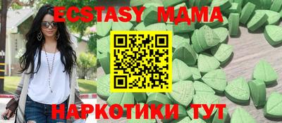 мяу мяу мука Волжск