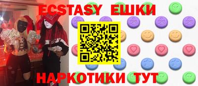 эйфоретик Абакан