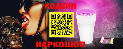 винт Волгодонск