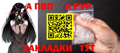 винт Волгодонск