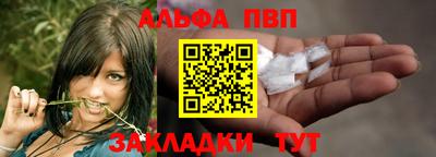 винт Волгодонск