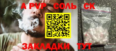 мяу мяу мука Волжск