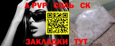 COCAINE Волжский