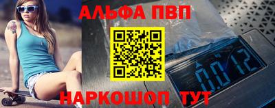 эйфоретик Бузулук