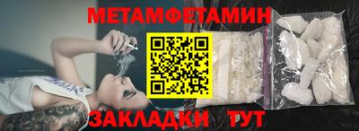 COCAINE Волжский