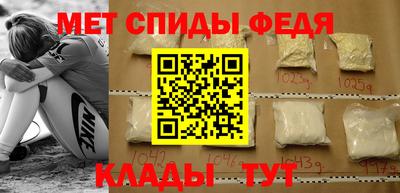 винт Волгодонск