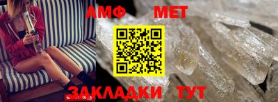 винт Волгодонск