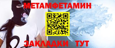 мяу мяу мука Волжск