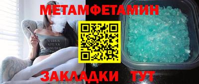 винт Волгодонск