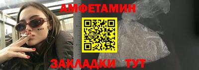 эйфоретик Бузулук