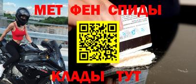 эйфоретик Бузулук