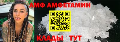 ALPHA PVP Будённовск