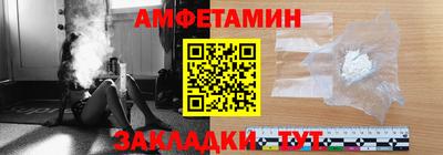 COCAINE Волжский