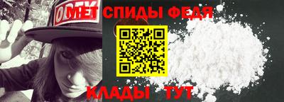 винт Волгодонск
