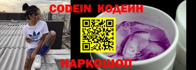 винт Волгодонск