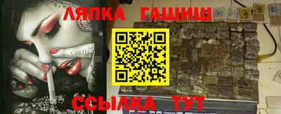 мяу мяу мука Волжск