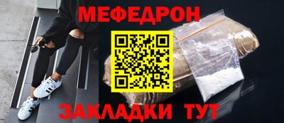 мяу мяу мука Волжск