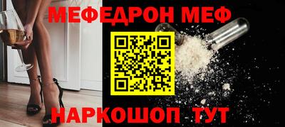 винт Волгодонск