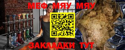 COCAINE Волжский