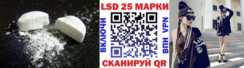 Лсд 25 экстази кислота  цены   Гулькевичи 