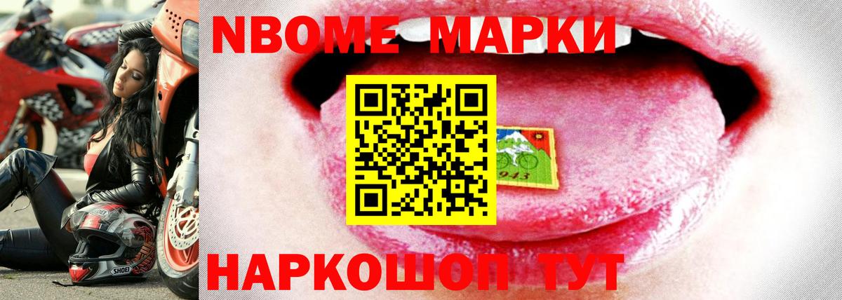 Канабис  МЕФ  Cocaine  Гулькевичи  Меф МЯУ МЯУ кристаллы  Гашиш  Вход с VPN 