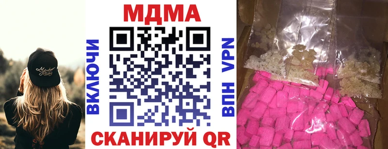 МДМА crystal  Гулькевичи 
