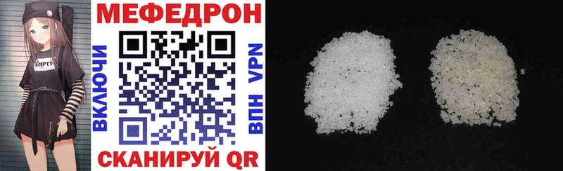 kraken как зайти  Гулькевичи  МЯУ-МЯУ mephedrone 