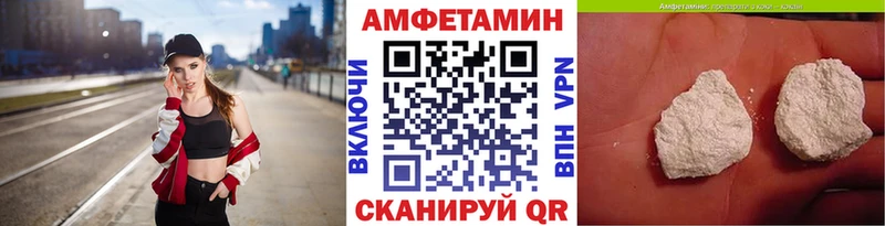 наркотики Гулькевичи МЕТАМФЕТАМИН витя