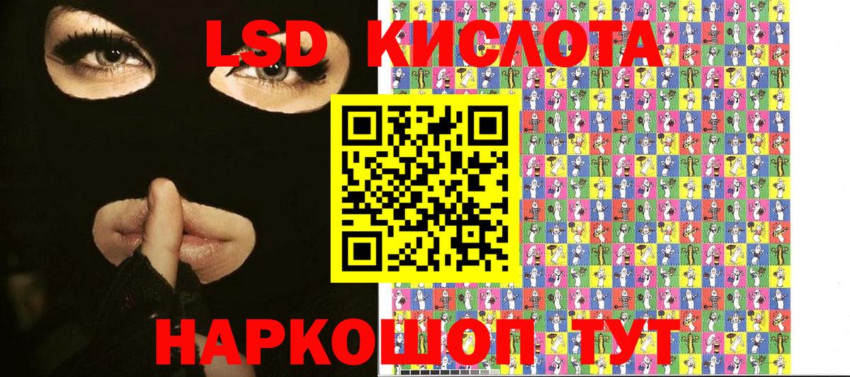 Наркотические марки 1500мкг  Наркотические марки 1500мкг  Вход с VPN  хочу   Гулькевичи  Марки N-bome 