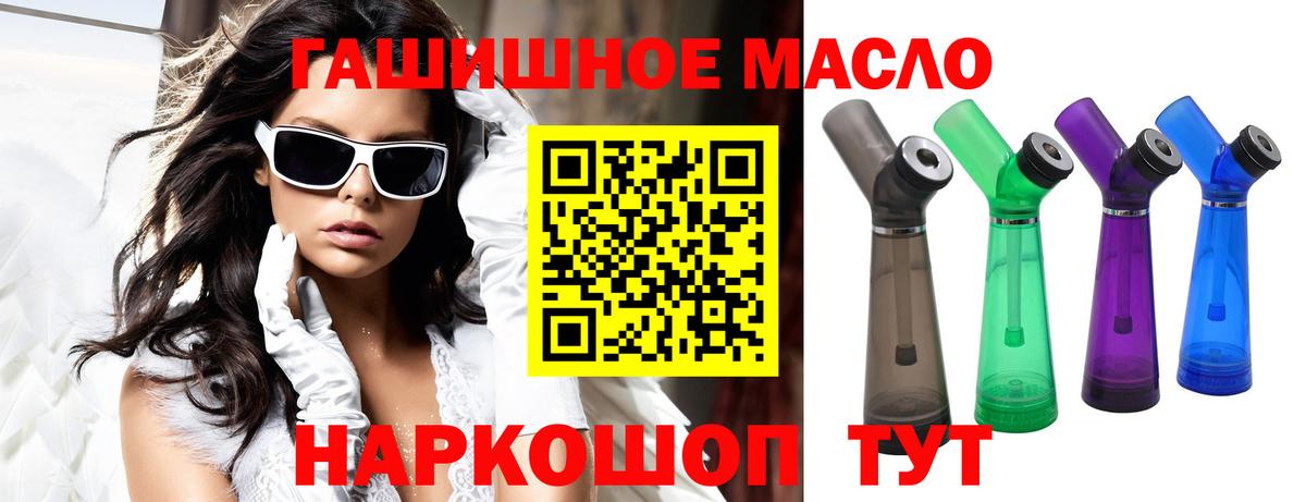 ТГК Wax  сколько стоит  Гулькевичи 