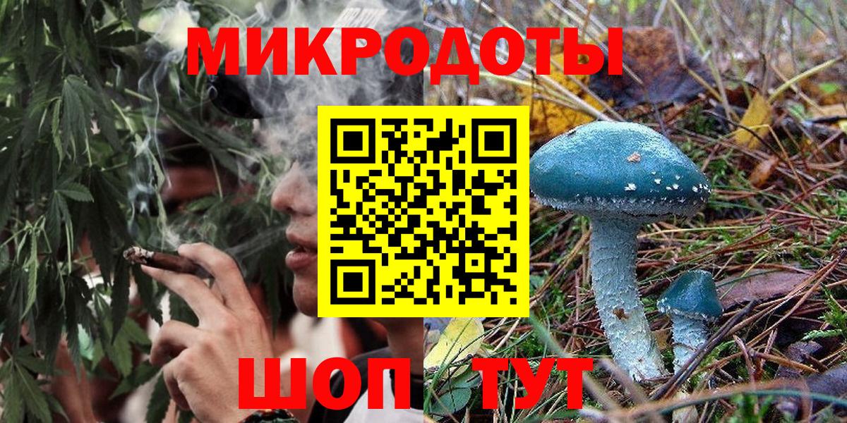 Гулькевичи  Галлюциногенные грибы Psilocybine cubensis  Галлюциногенные грибы мицелий  Вход с VPN 