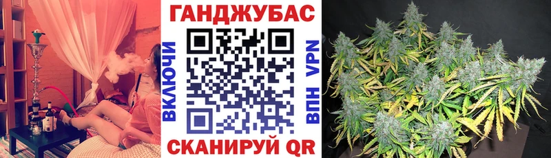 магазин продажи   Гулькевичи  Бошки Шишки марихуана 