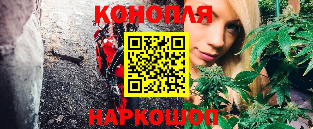 МАРИХУАНА White Widow Гулькевичи