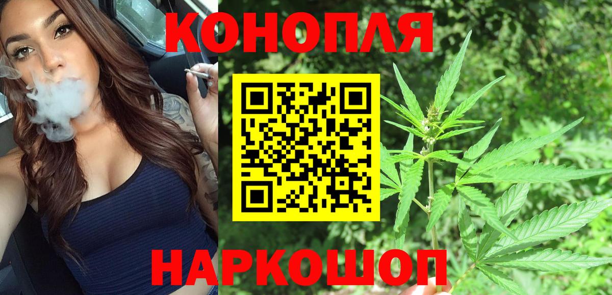 Марихуана ГИДРОПОН Гулькевичи